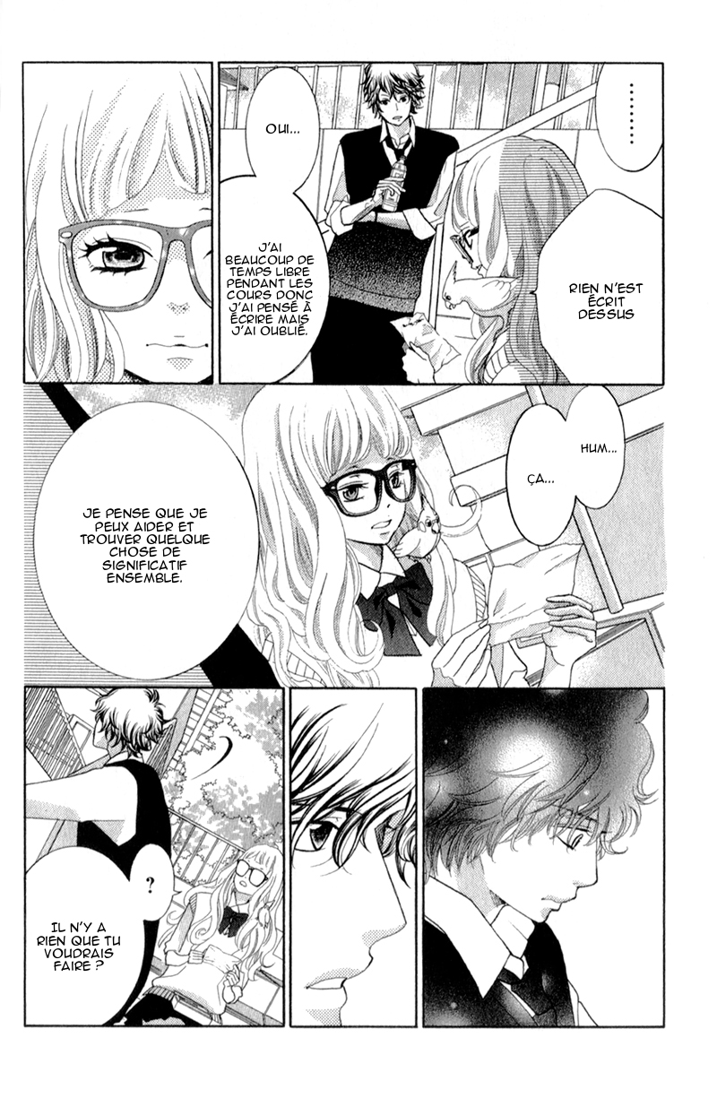 img Kyo no Kira-kun 12